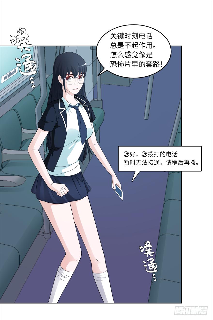 古典区篇：地铁惊魂6