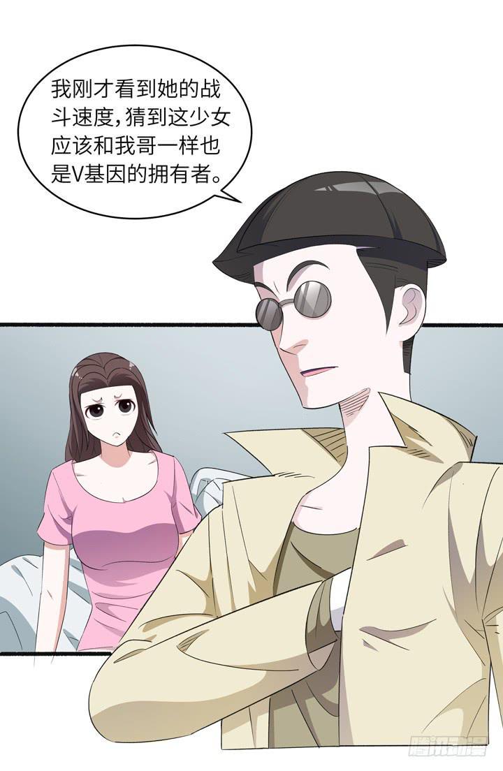 现代区篇：来自未来4
