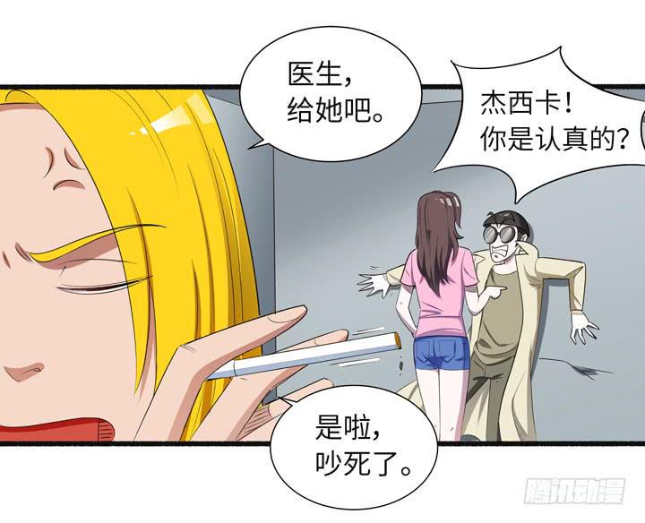 现代区篇：来自未来34