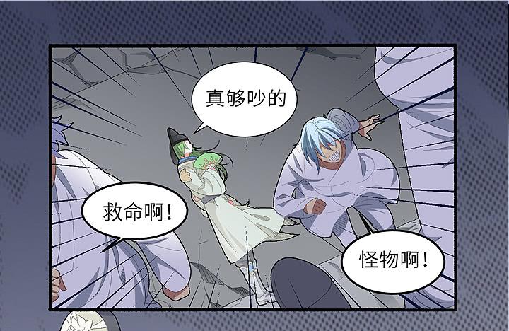 现代区篇：帝国杀者15