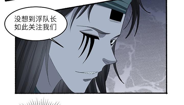 现代区篇：雨夜屠夫11