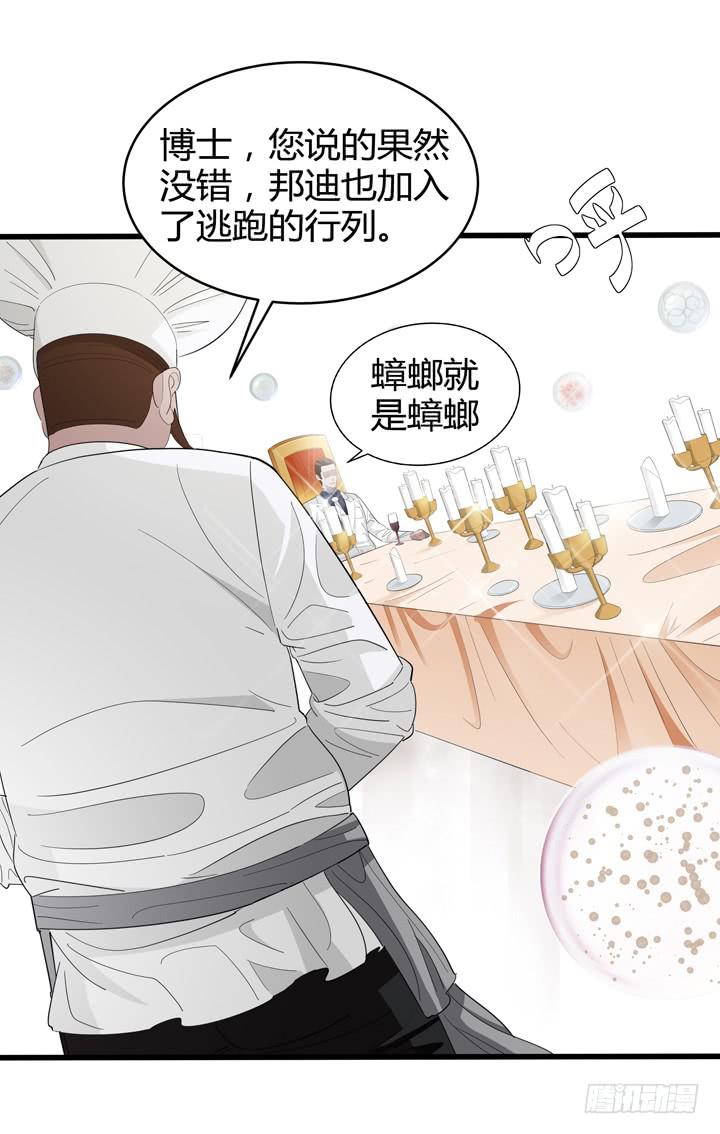 现代区篇：悬浮餐厅6