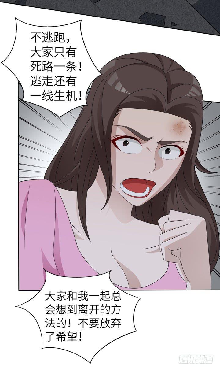 现代区篇：囚笼之困22