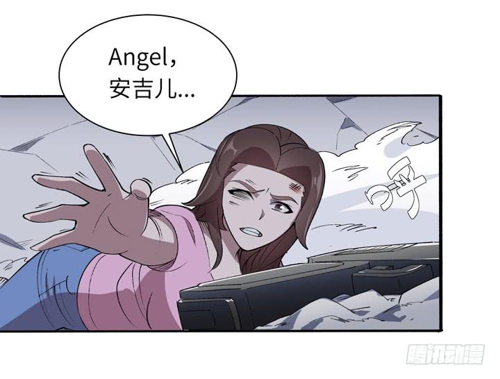 现代区篇：神秘少女47