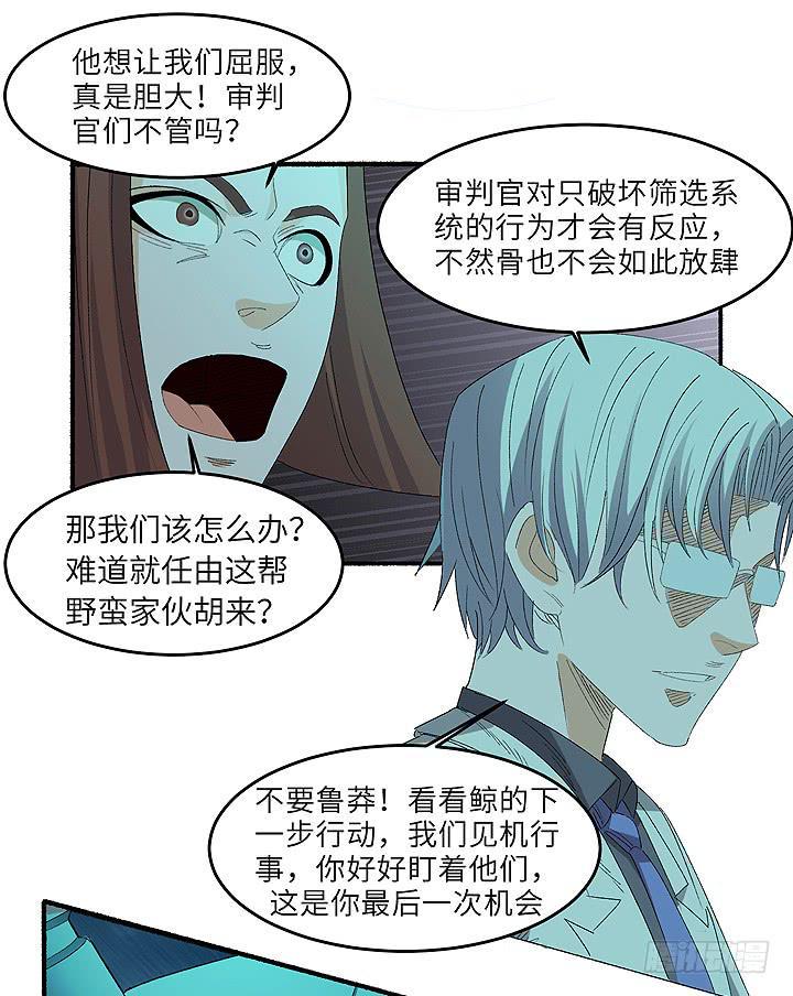现代区篇：雨夜屠夫19