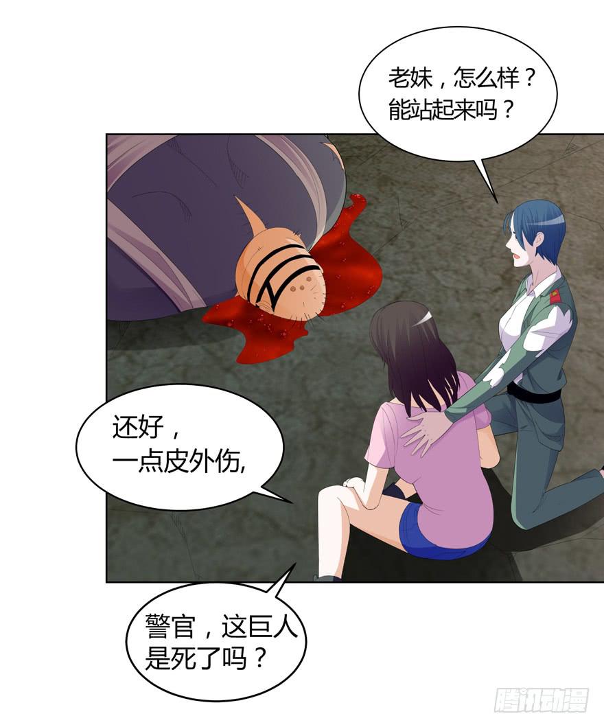现代区篇：猎杀开始50