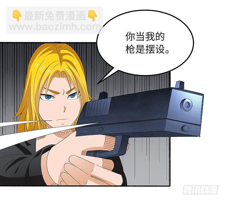 现代区篇：爱的摇滚43