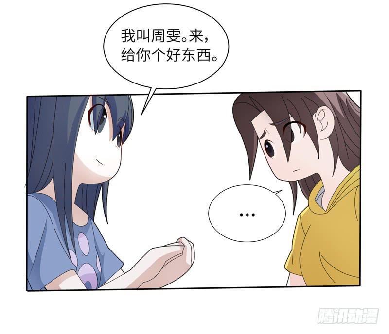 现代区篇：我建文帝33