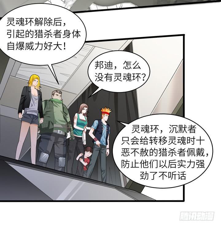 现代区篇：首富爸爸17