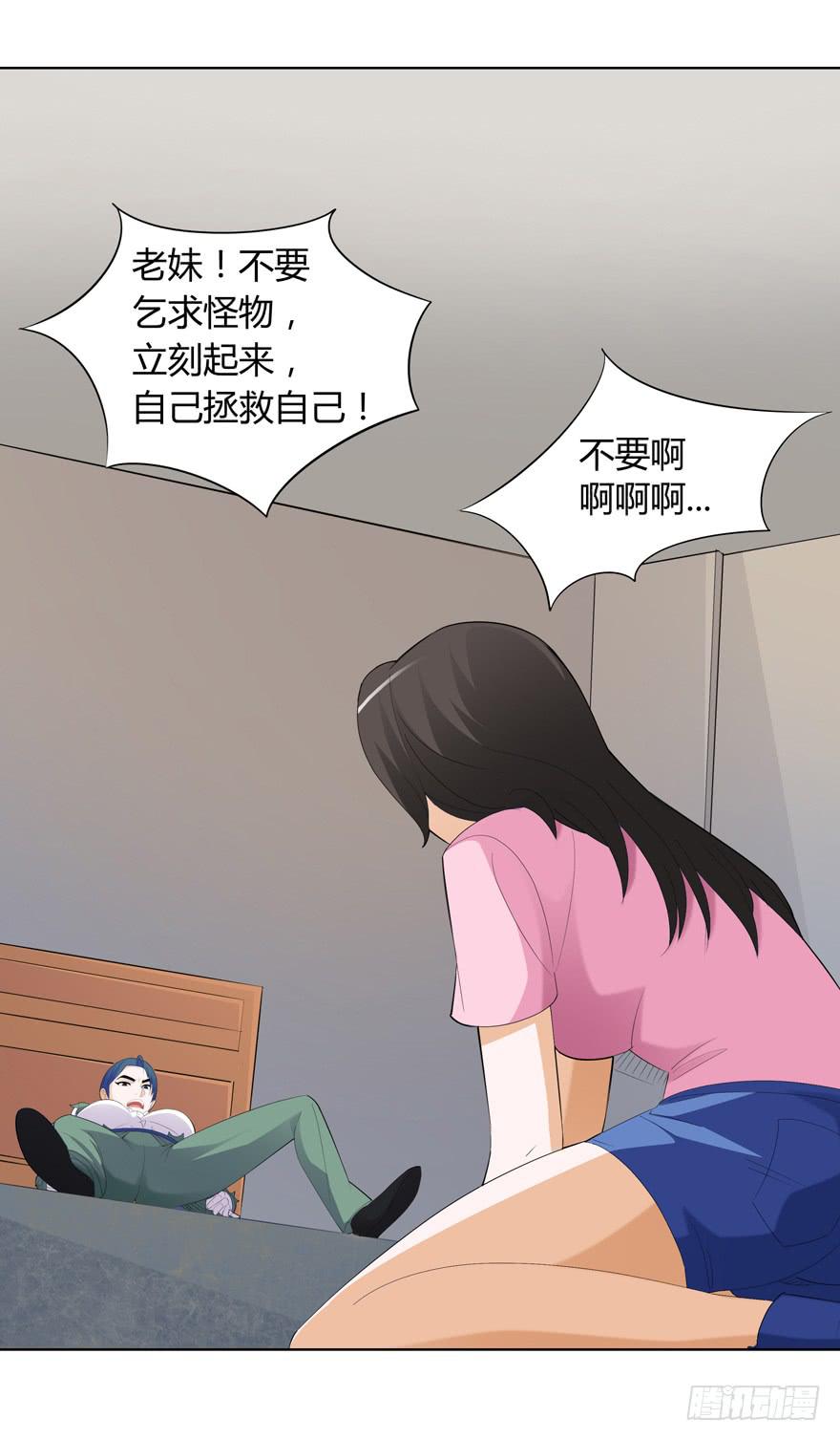 现代区篇：猎杀开始23