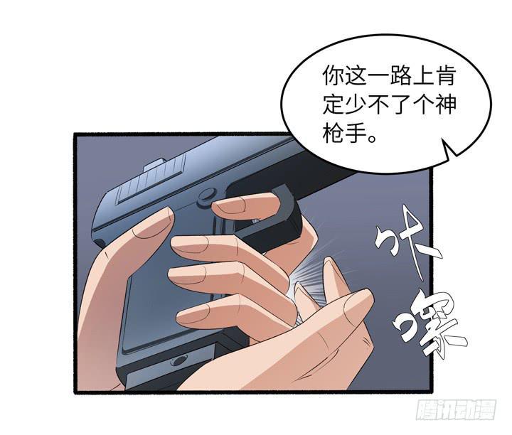 现代区篇：来自未来28