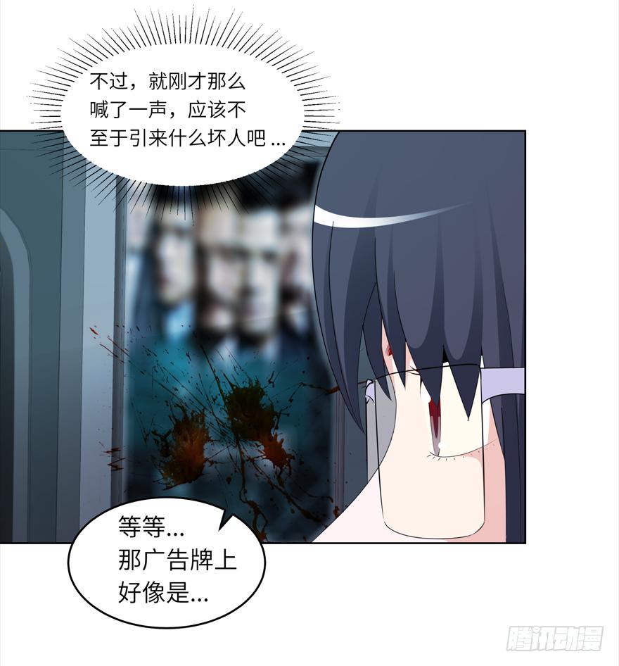 古典区篇：地铁惊魂15