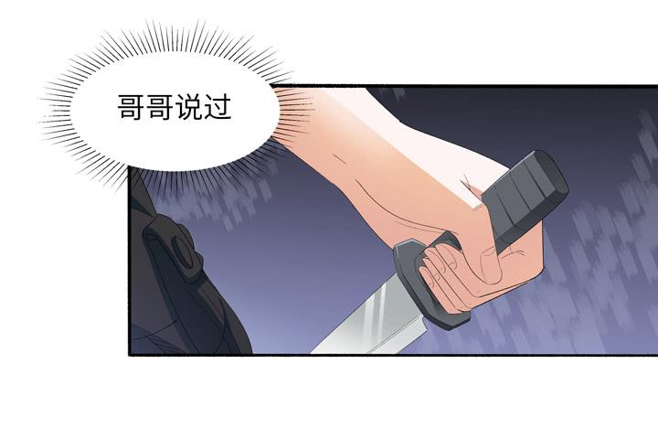 现代区篇：地底激战0