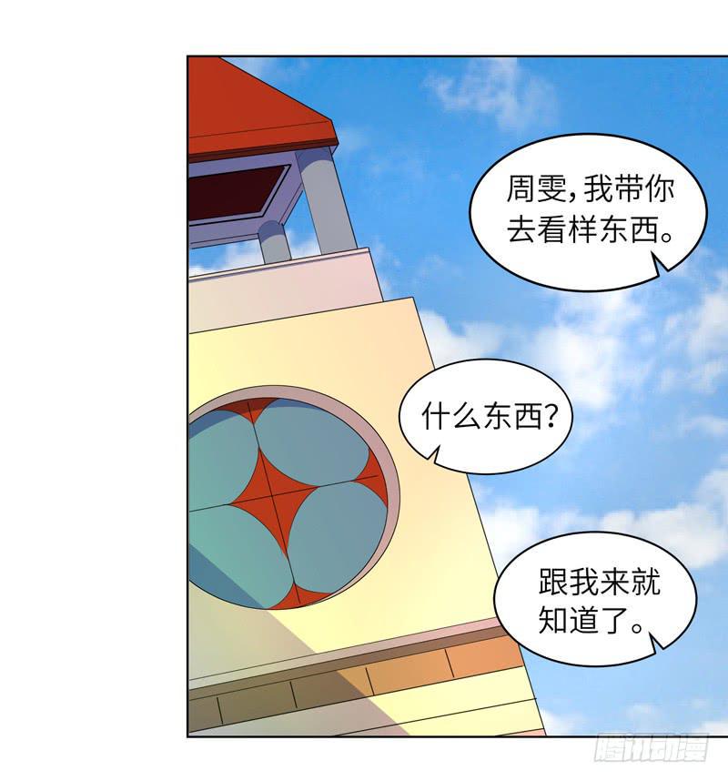 现代区篇：我建文帝17