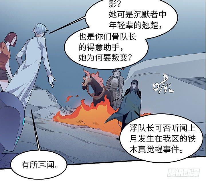 现代区篇：雨夜屠夫4
