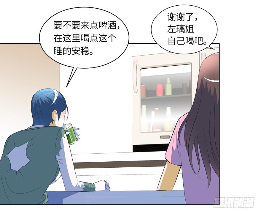现代区篇：引狼入室34
