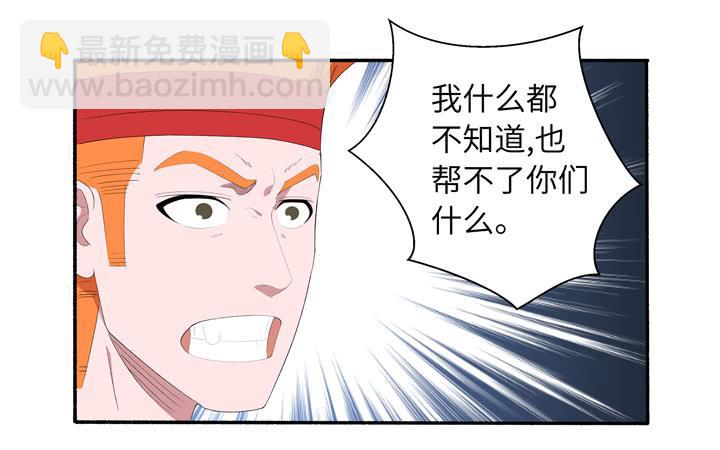 现代区篇：地底激战28