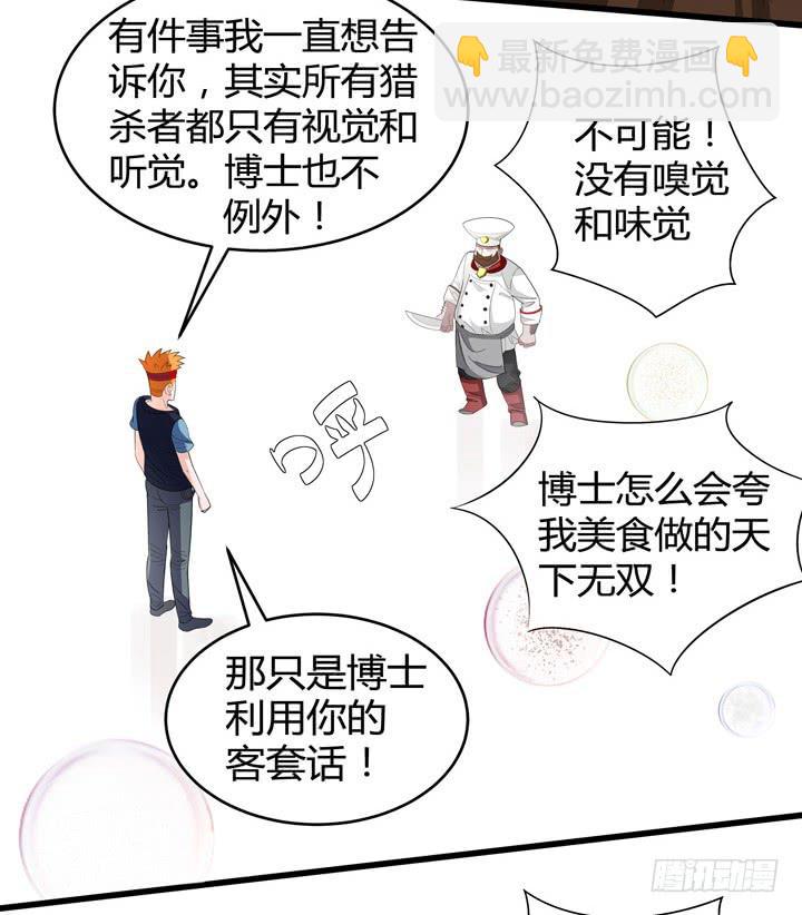 现代区篇：悬浮餐厅49