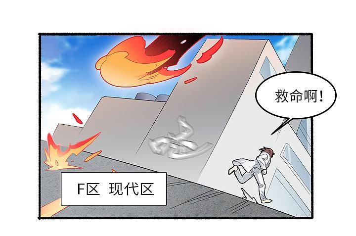 现代区篇：帝国杀者0