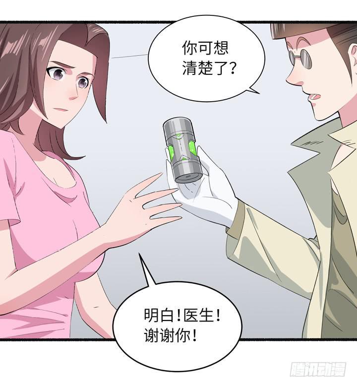 现代区篇：来自未来35