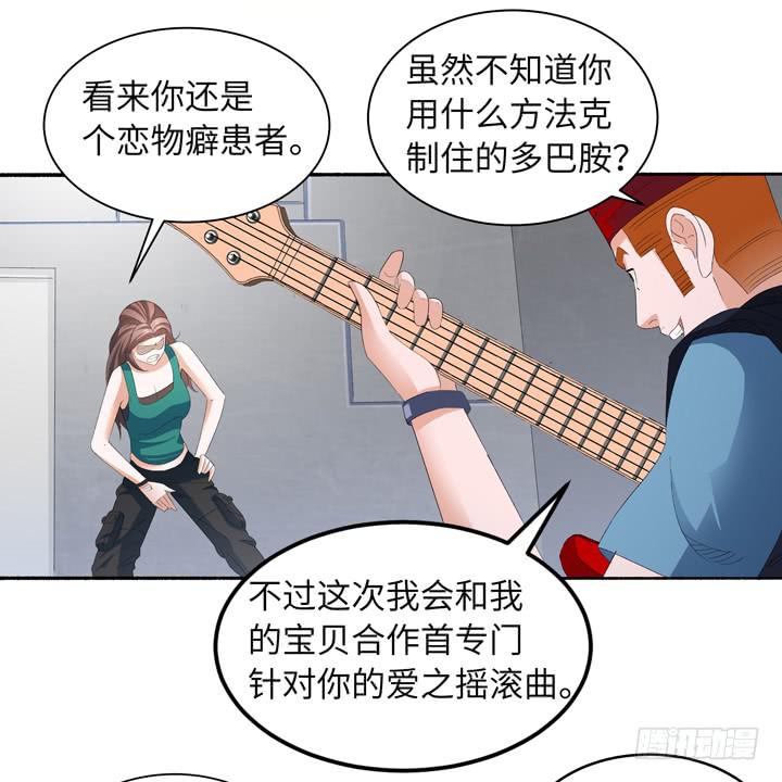 现代区篇：地底激战11