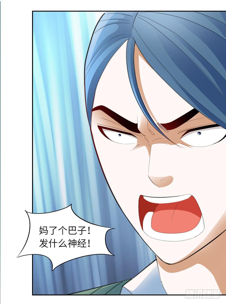 现代区篇：恩将仇报30