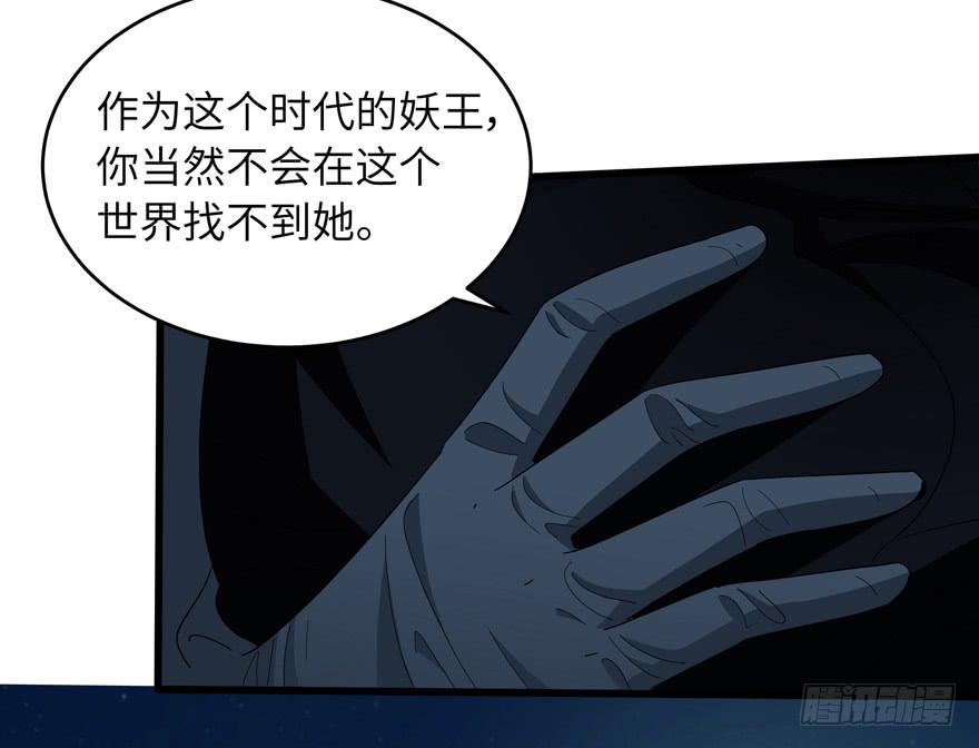现代区篇：初入险地9