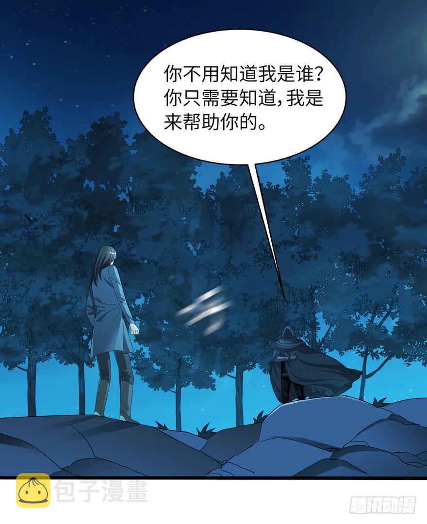 现代区篇：初入险地5