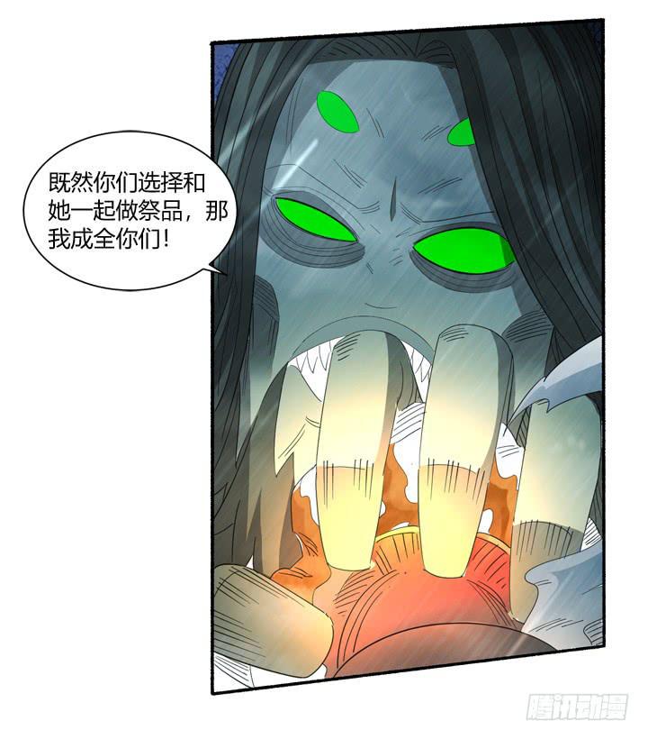 现代区篇：曼森教主55