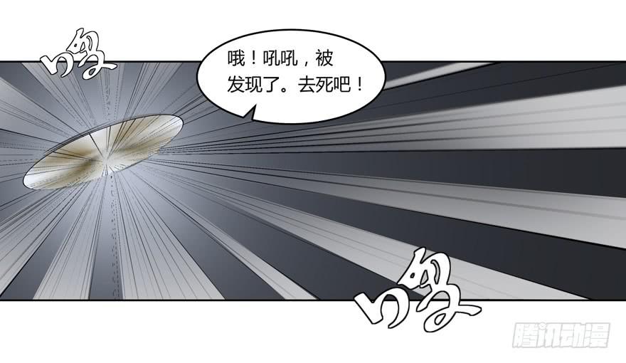 现代区篇：猎杀开始15