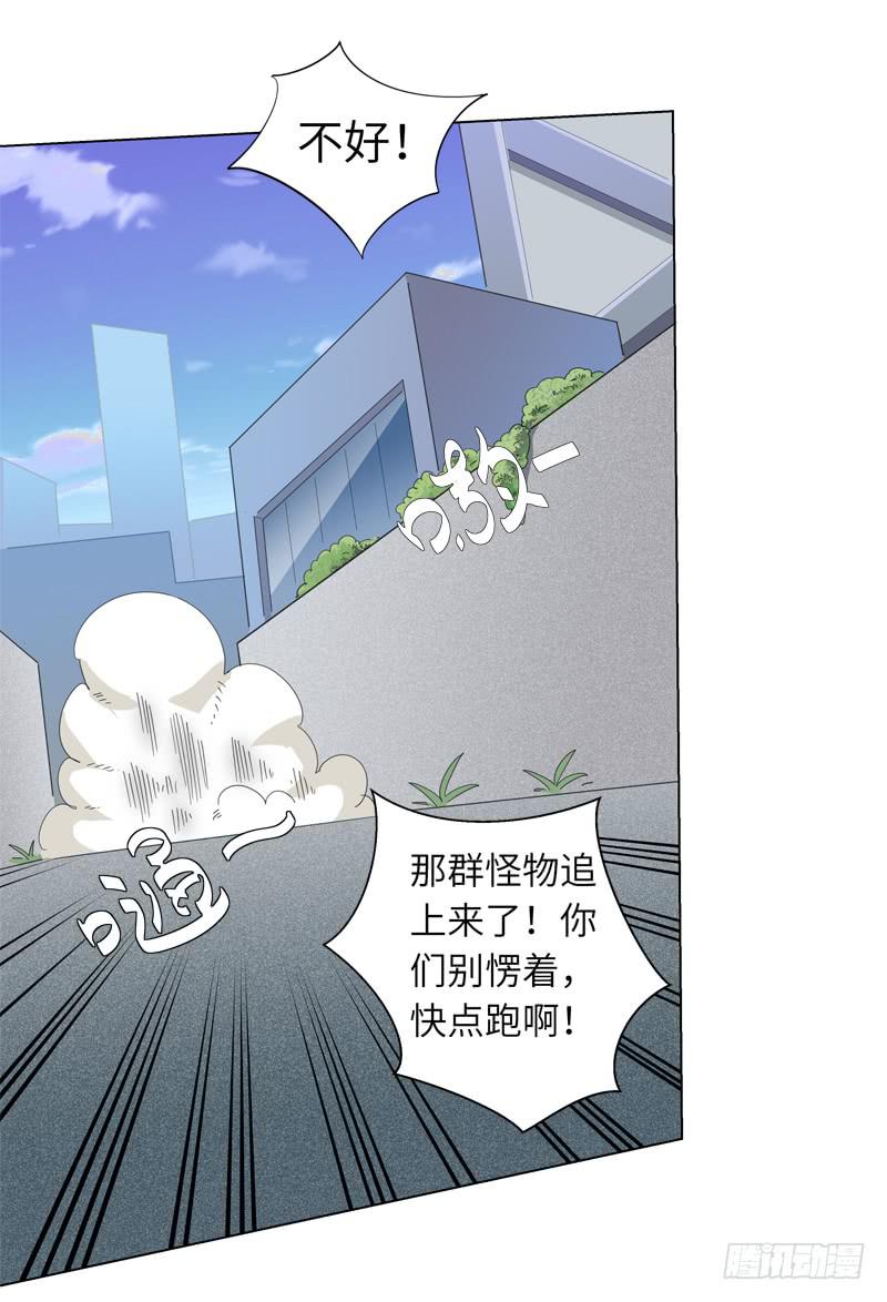 现代区篇：你好男主13