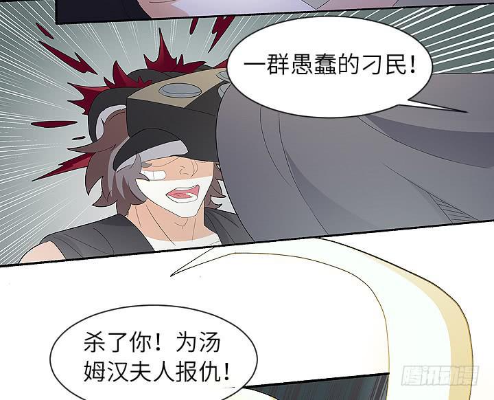 古典区篇：暴君来袭16