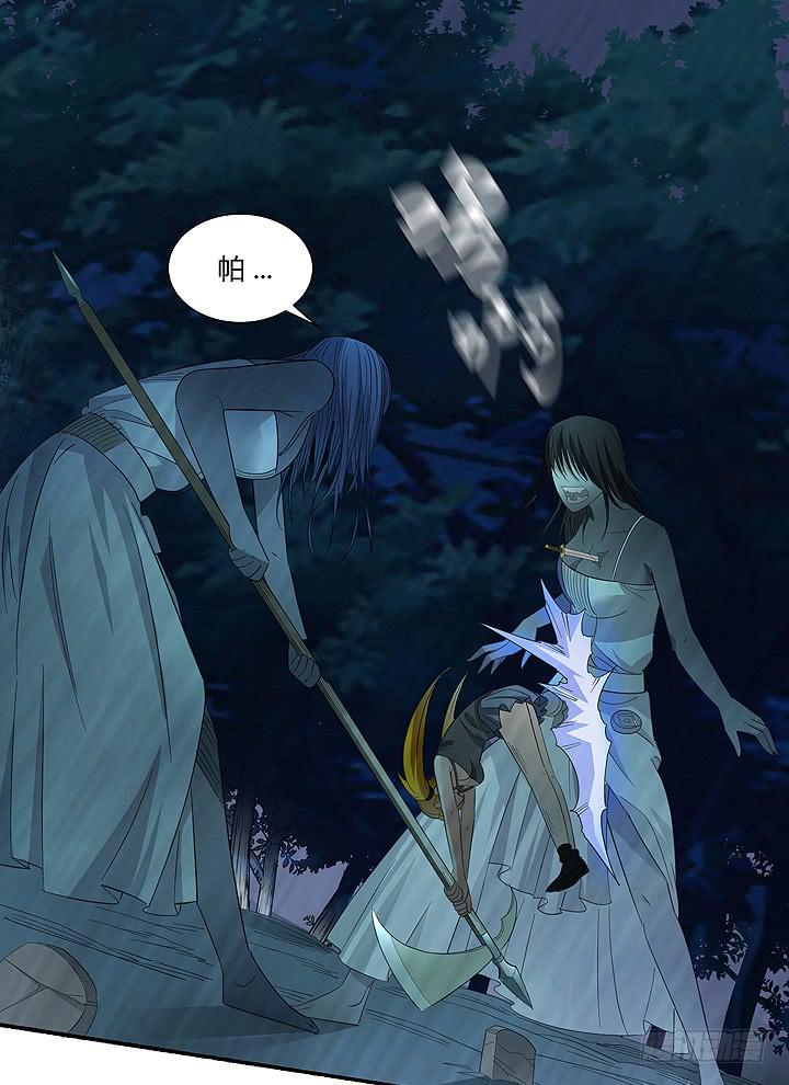 现代区篇：曼森教主24