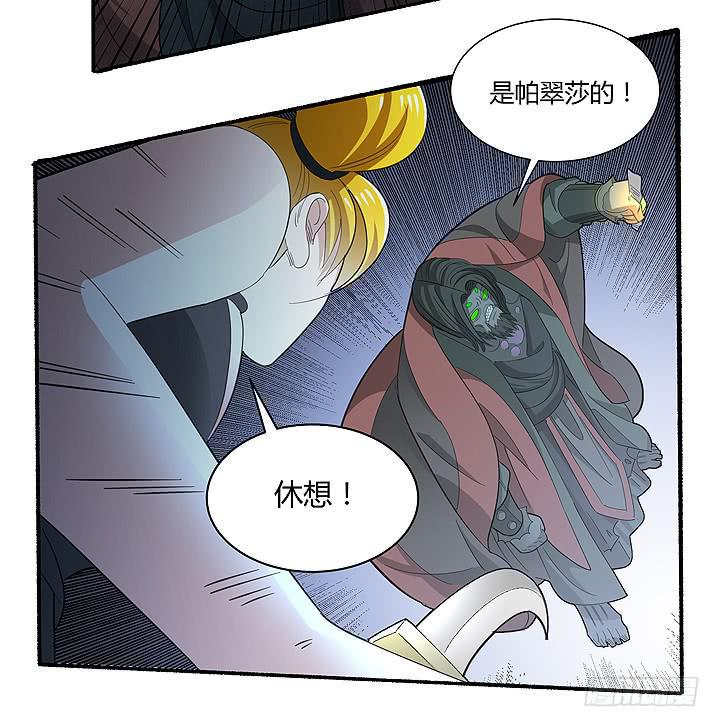 现代区篇：曼森教主41
