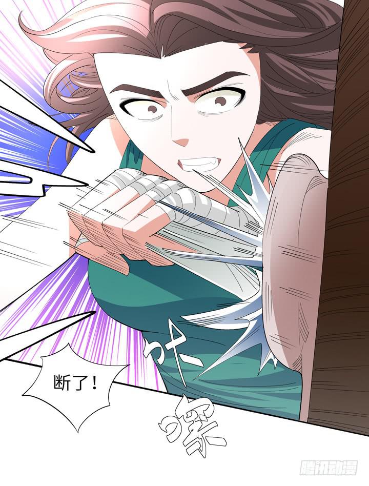 现代区篇：女主开挂5