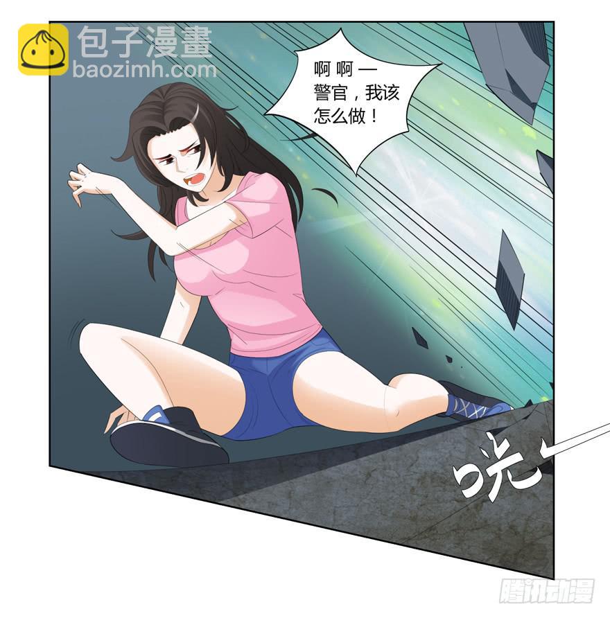 现代区篇：猎杀开始27