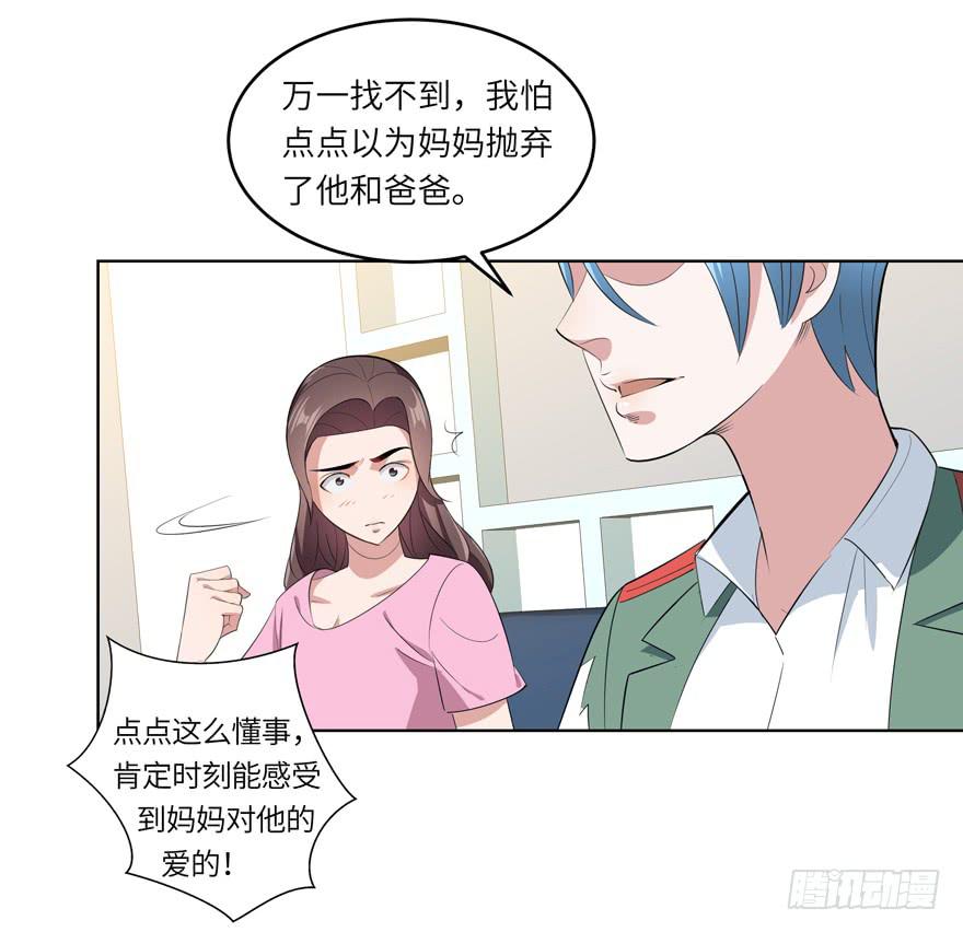 现代区篇：哥哥失踪28