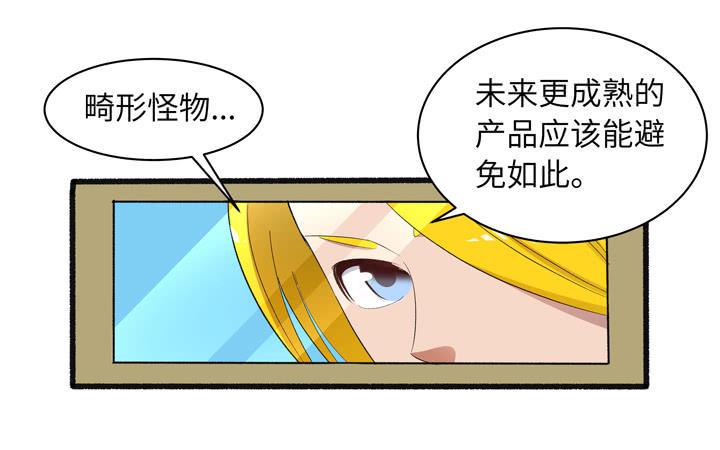 现代区篇：来自未来19