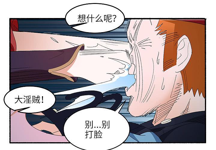 现代区篇：雨夜屠夫28