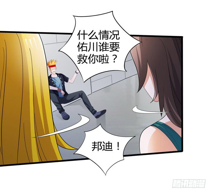 现代区篇：悬浮餐厅0