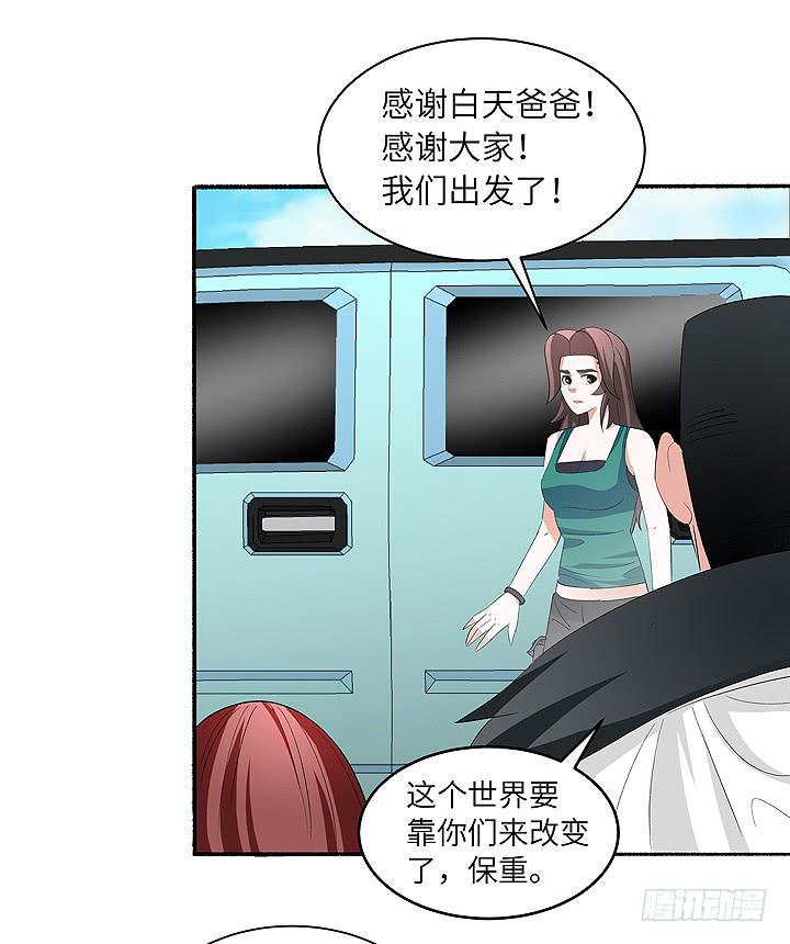 现代区篇：国庆快乐20