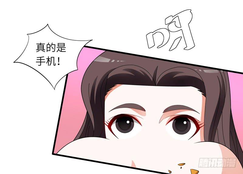 现代区篇：闺蜜通话1