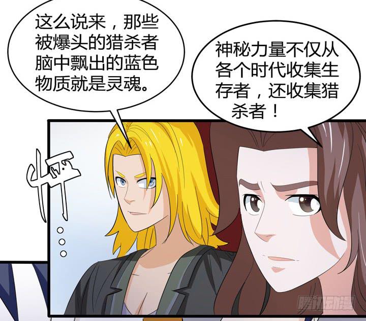 现代区篇：悬浮餐厅64