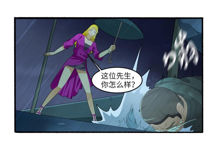 现代区篇：丧尸家族12