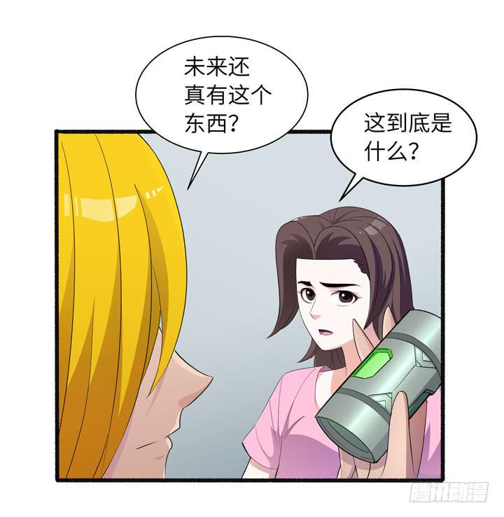 现代区篇：来自未来6