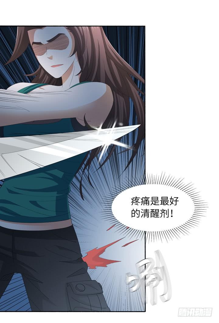 现代区篇：地底激战1
