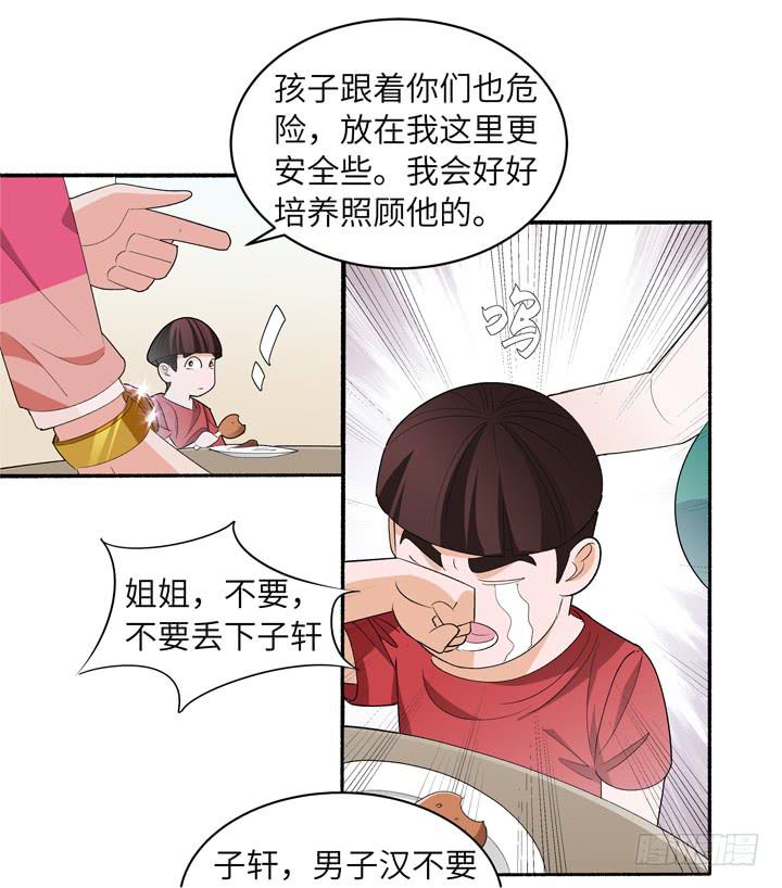 现代区篇：国庆快乐14