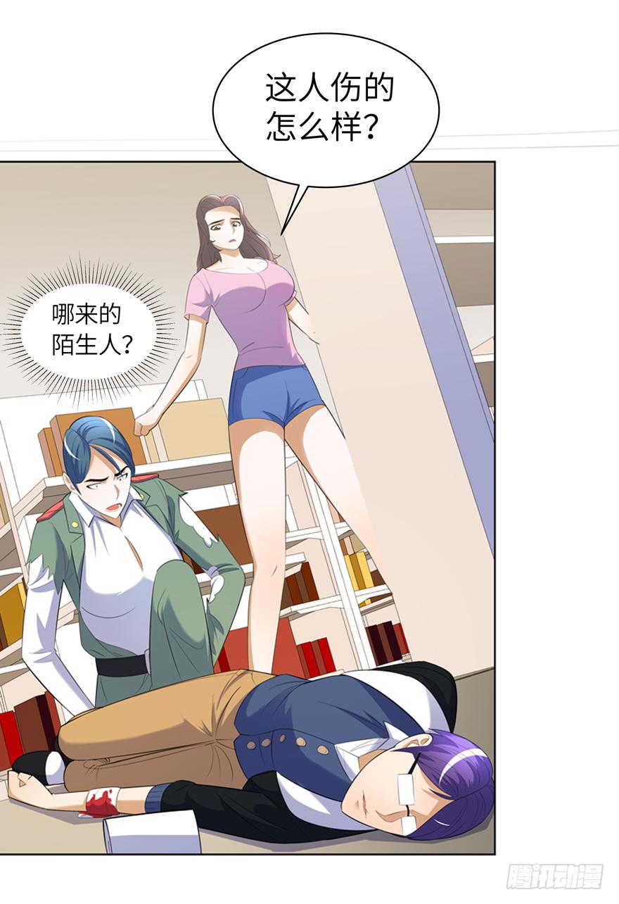 现代区篇：引狼入室29