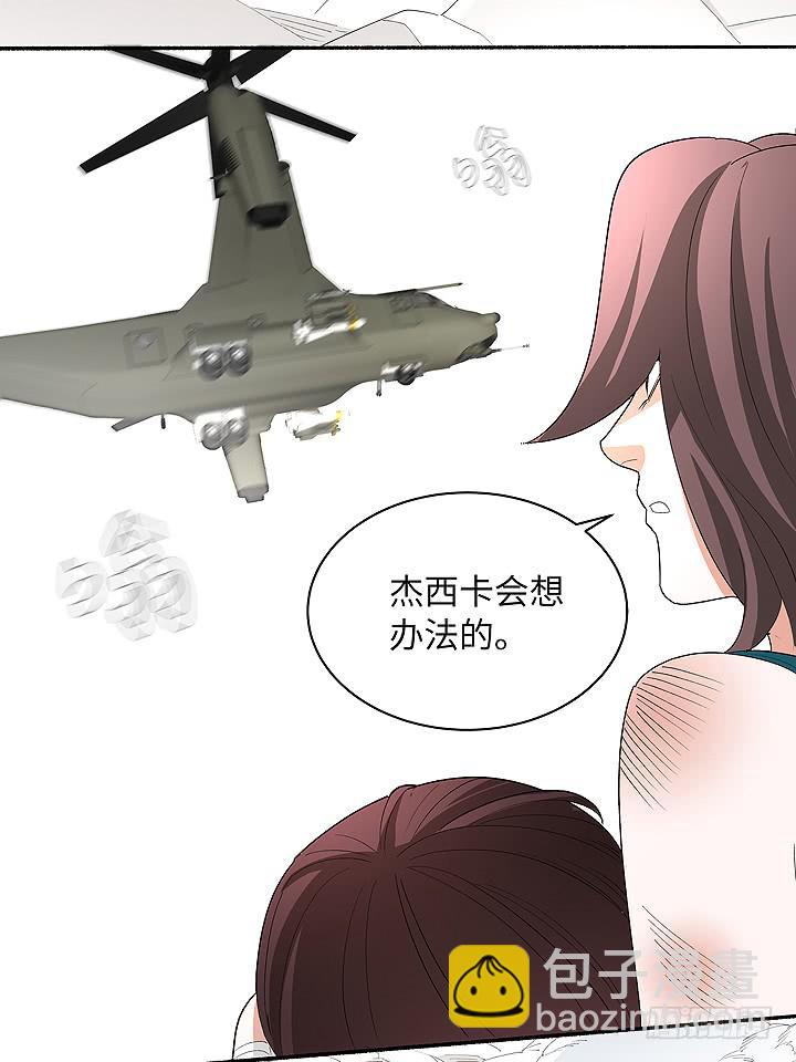 现代区篇：首富爸爸12
