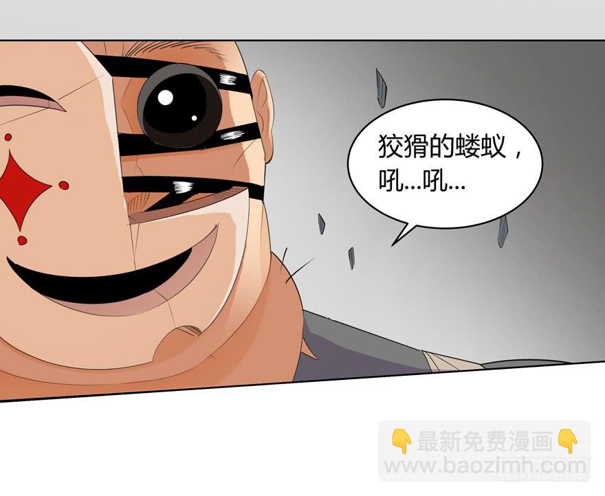 现代区篇：猎杀开始46